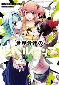善悪の屑 | comico (コミコ)